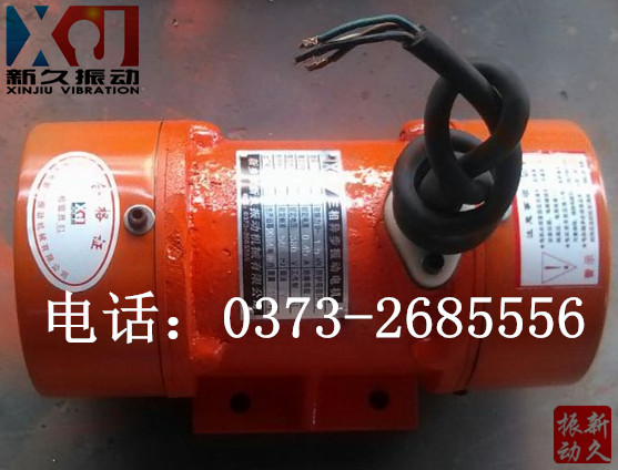 振動電機 振動電機