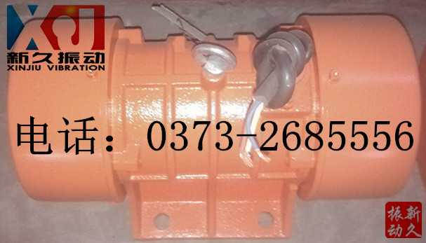 振動電機 振動電機