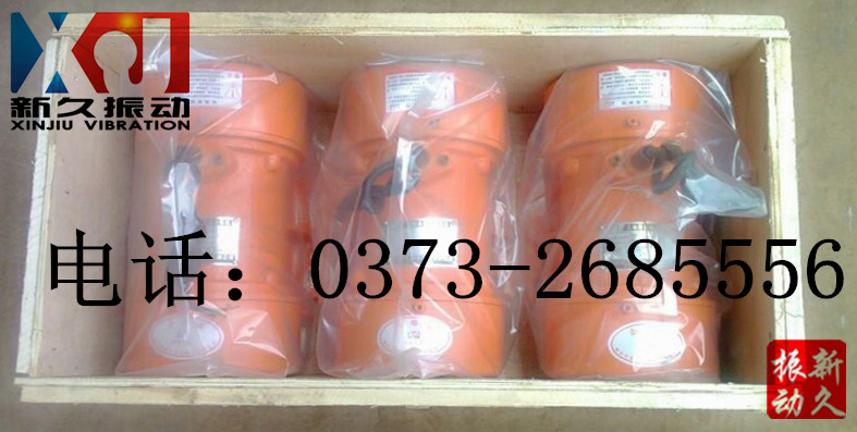 振動電機(jī) 振動電機(jī)