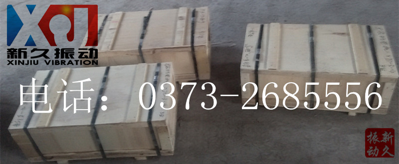 振動電機 振動電機