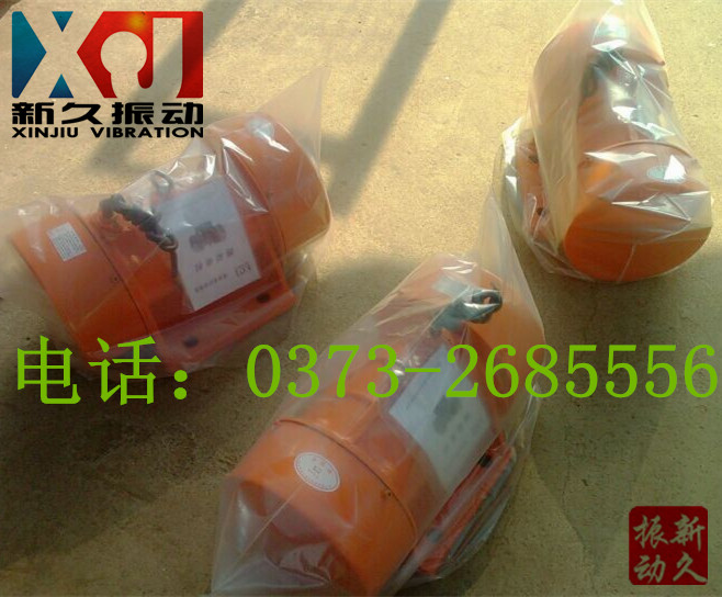 振動(dòng)電機(jī) 振動(dòng)電機(jī)