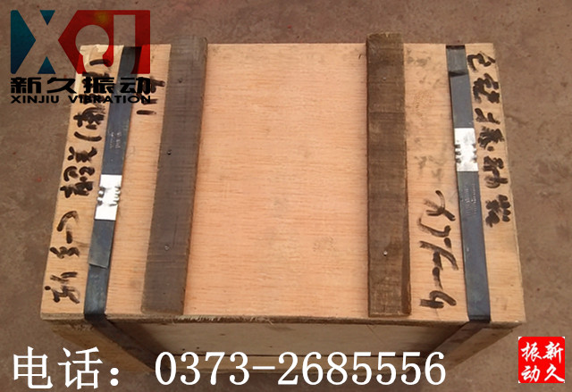 倉壁振動器 倉壁振動器