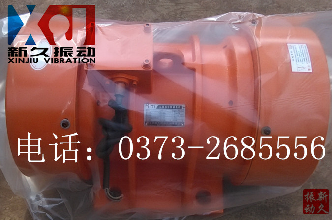 振動電機 振動電機