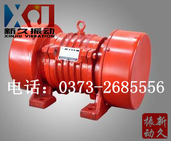 振動(dòng)電機(jī) 振動(dòng)電機(jī)