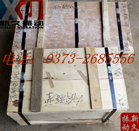 振動(dòng)電機(jī) 振動(dòng)電機(jī)