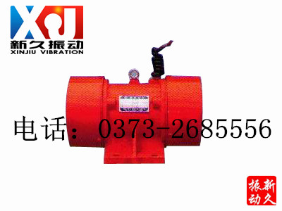 振動電機(jī) 振動電機(jī)
