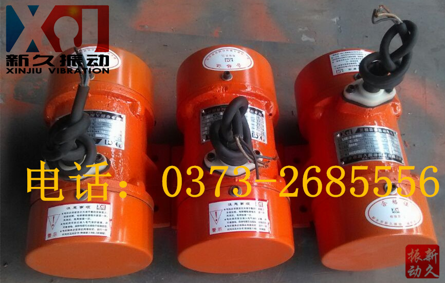 振動(dòng)電機(jī) 振動(dòng)電機(jī)