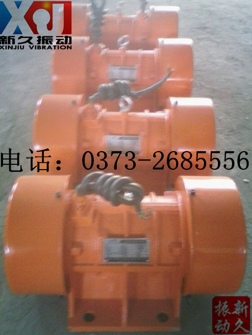 振動電機(jī) 振動電機(jī)