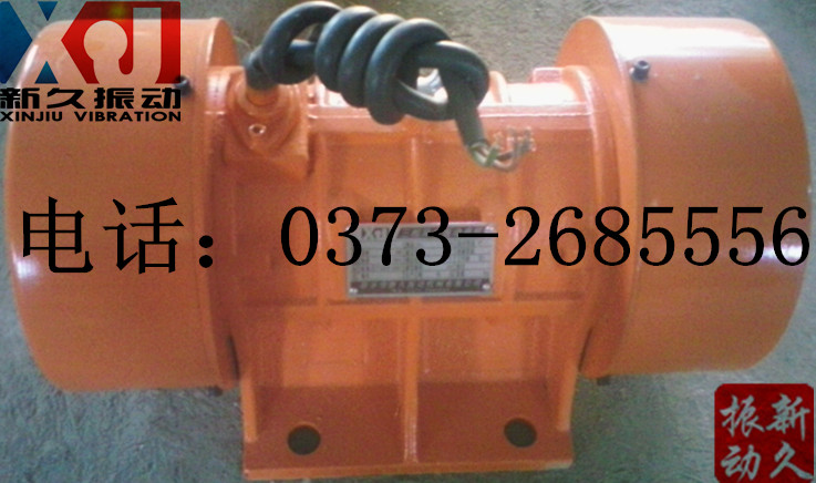 振動電機(jī) 振動電機(jī)