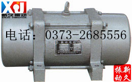 振動(dòng)電機(jī) 振動(dòng)電機(jī)