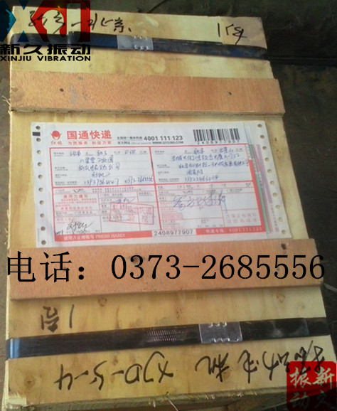 振動(dòng)電機(jī) 振動(dòng)電機(jī)