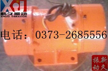 振動電機 振動電機
