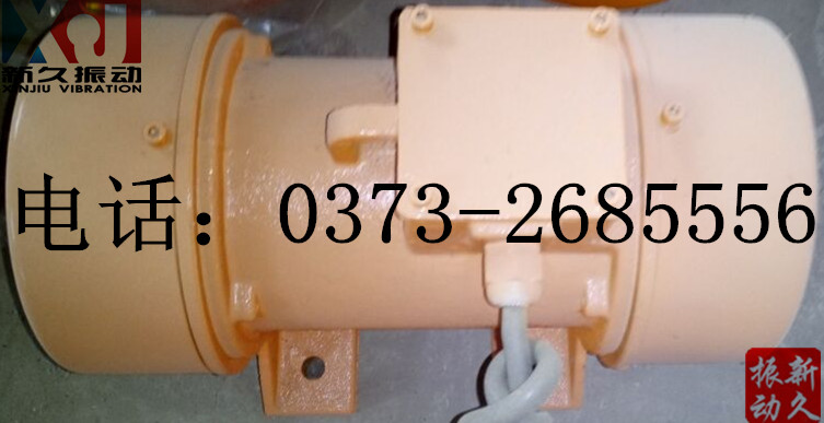 振動(dòng)電機(jī) 振動(dòng)電機(jī)