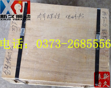 倉(cāng)壁振動(dòng)器 倉(cāng)壁振動(dòng)器