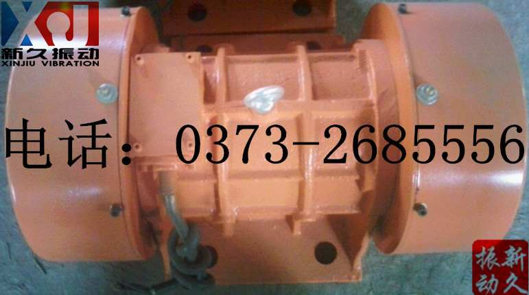 振動(dòng)電機(jī) 振動(dòng)電機(jī)