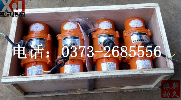 倉壁振動(dòng)器 倉壁振動(dòng)器