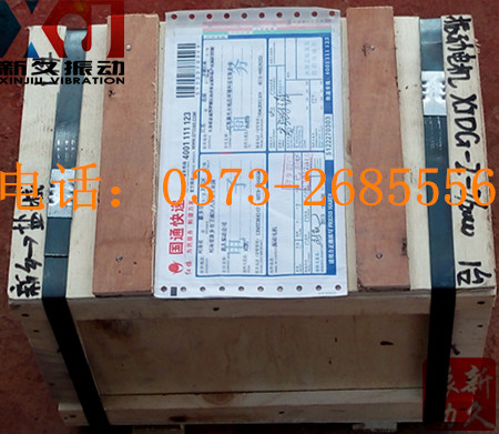 振動(dòng)電機(jī) 振動(dòng)電機(jī)