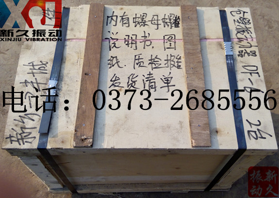 倉壁振動(dòng)器 倉壁振動(dòng)器