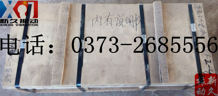 振動(dòng)電機(jī) 振動(dòng)電機(jī)