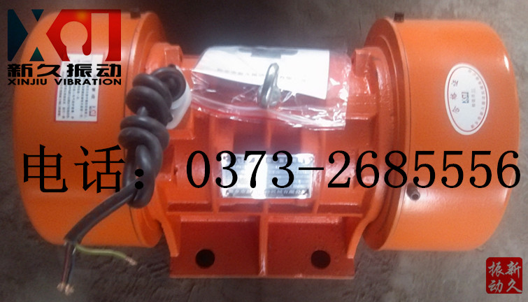 振動(dòng)電機(jī) 振動(dòng)電機(jī)