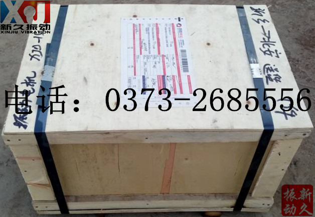 振動(dòng)電機(jī) 振動(dòng)電機(jī)