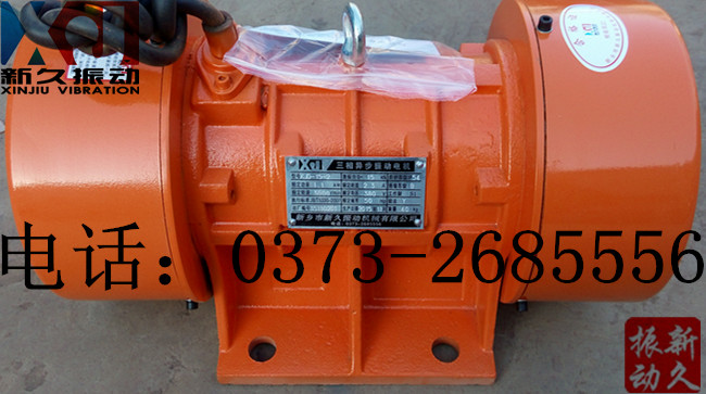 振動(dòng)電機(jī) 振動(dòng)電機(jī)
