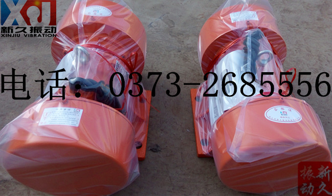 振動電機 振動電機