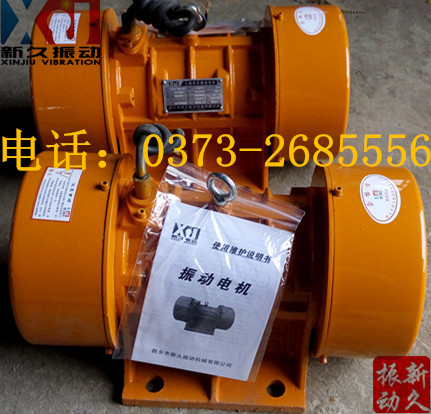 振動電機(jī) 振動電機(jī)