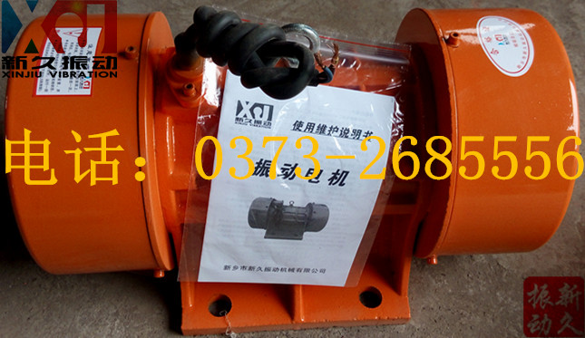振動電機(jī) 振動電機(jī)