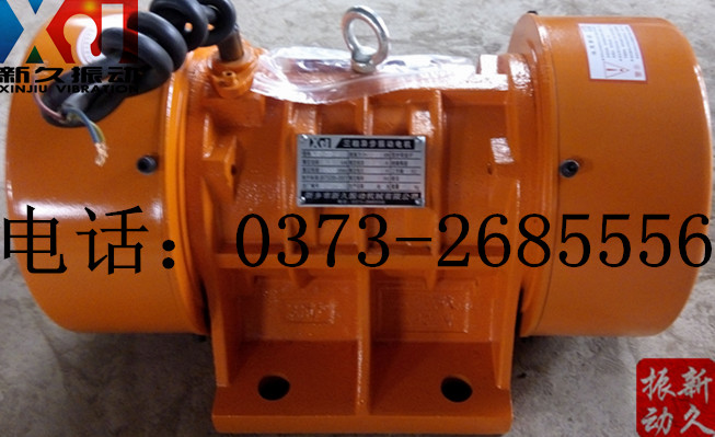 振動(dòng)電機(jī) 振動(dòng)電機(jī)