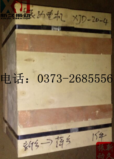振動(dòng)電機(jī) 振動(dòng)電機(jī)