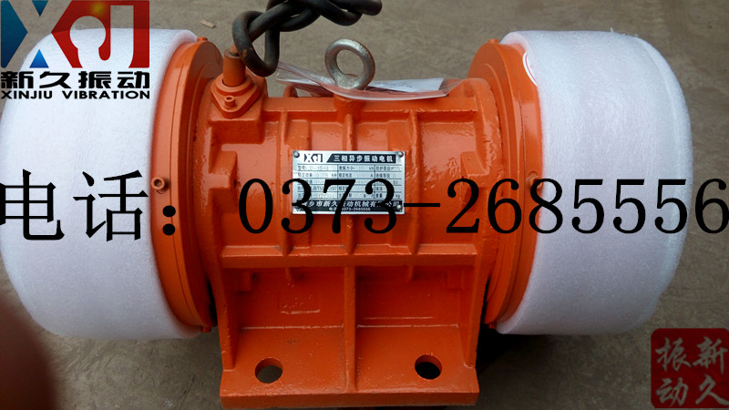 振動(dòng)電機(jī) 振動(dòng)電機(jī)
