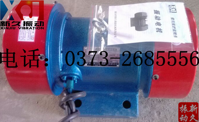 振動(dòng)電機(jī) 振動(dòng)電機(jī)