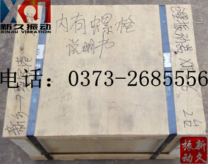 倉(cāng)壁振動(dòng)器 倉(cāng)壁振動(dòng)器