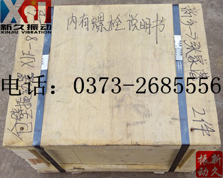 倉(cāng)壁振動(dòng)器 倉(cāng)壁振動(dòng)器
