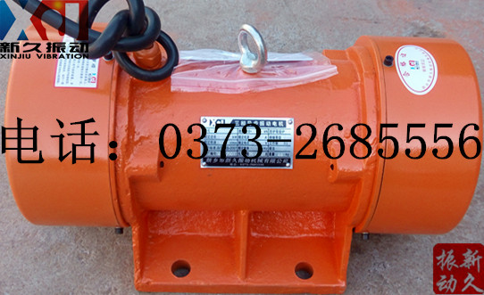振動(dòng)電機(jī) 振動(dòng)電機(jī)
