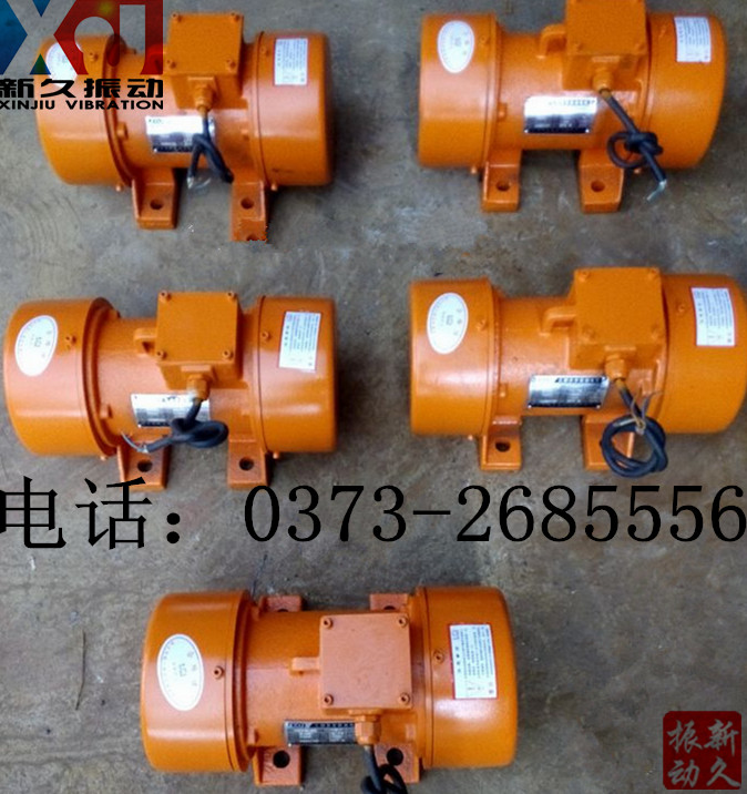 振動(dòng)電機(jī) 振動(dòng)電機(jī)