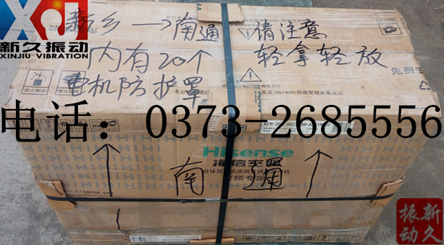 電機(jī)防護(hù)罩 電機(jī)防護(hù)罩