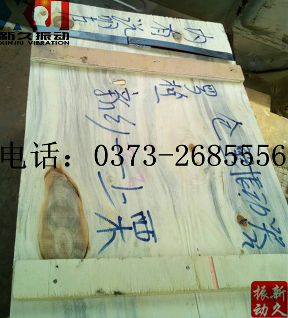 倉壁振動(dòng)器 倉壁振動(dòng)器