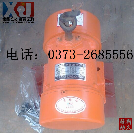 倉壁振動器 倉壁振動器