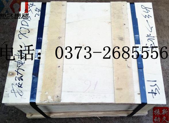 振動電機 振動電機