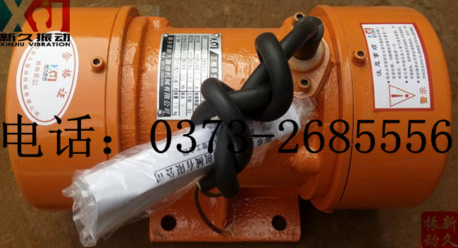 振動電機 振動電機