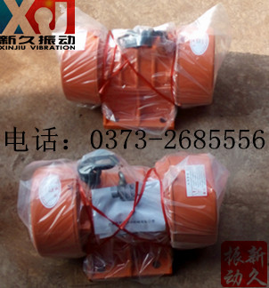 振動(dòng)電機(jī) 振動(dòng)電機(jī)