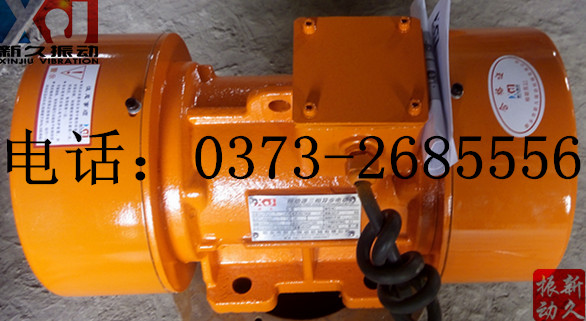 振動(dòng)電機(jī) 振動(dòng)電機(jī)