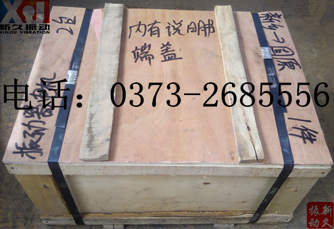 振動器電機(jī) 振動器電機(jī)