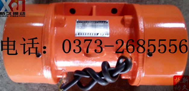 振動電機(jī) 振動電機(jī)