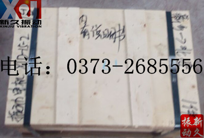 0373 0373