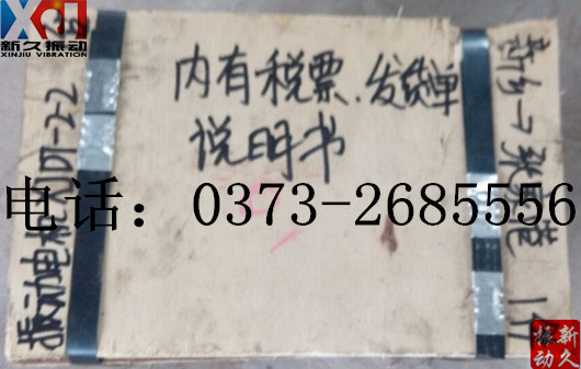 0373 0373