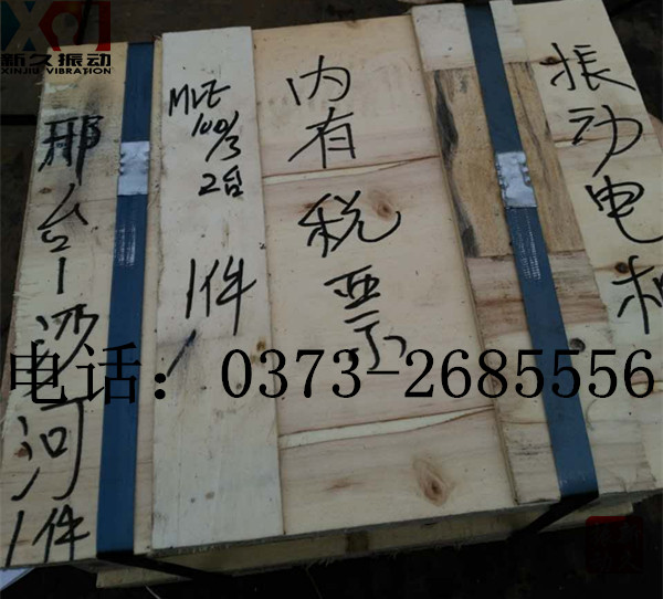 0373 0373