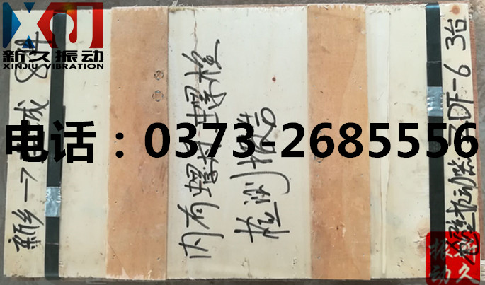 0373 0373